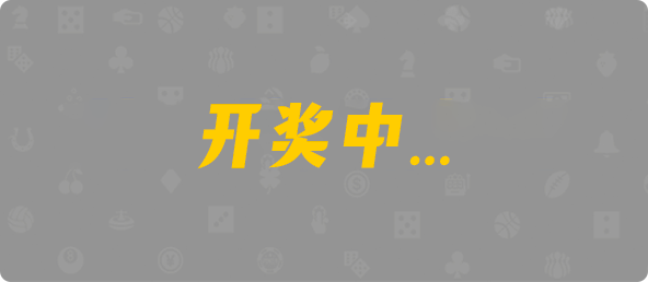 加拿大28,在线预测,开奖,加拿大组合,pc28预测,加拿大预测,分析结果,走势图,28预测